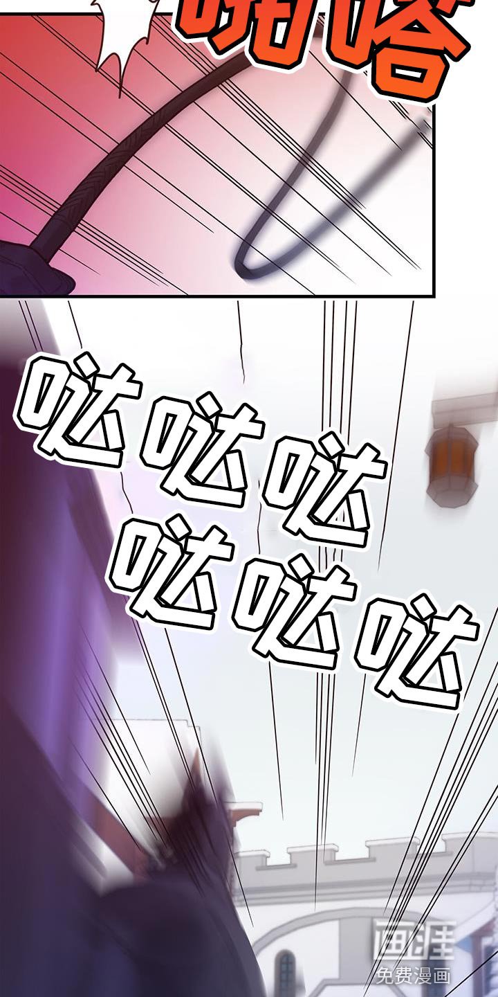 第87章：运气真的很不好
