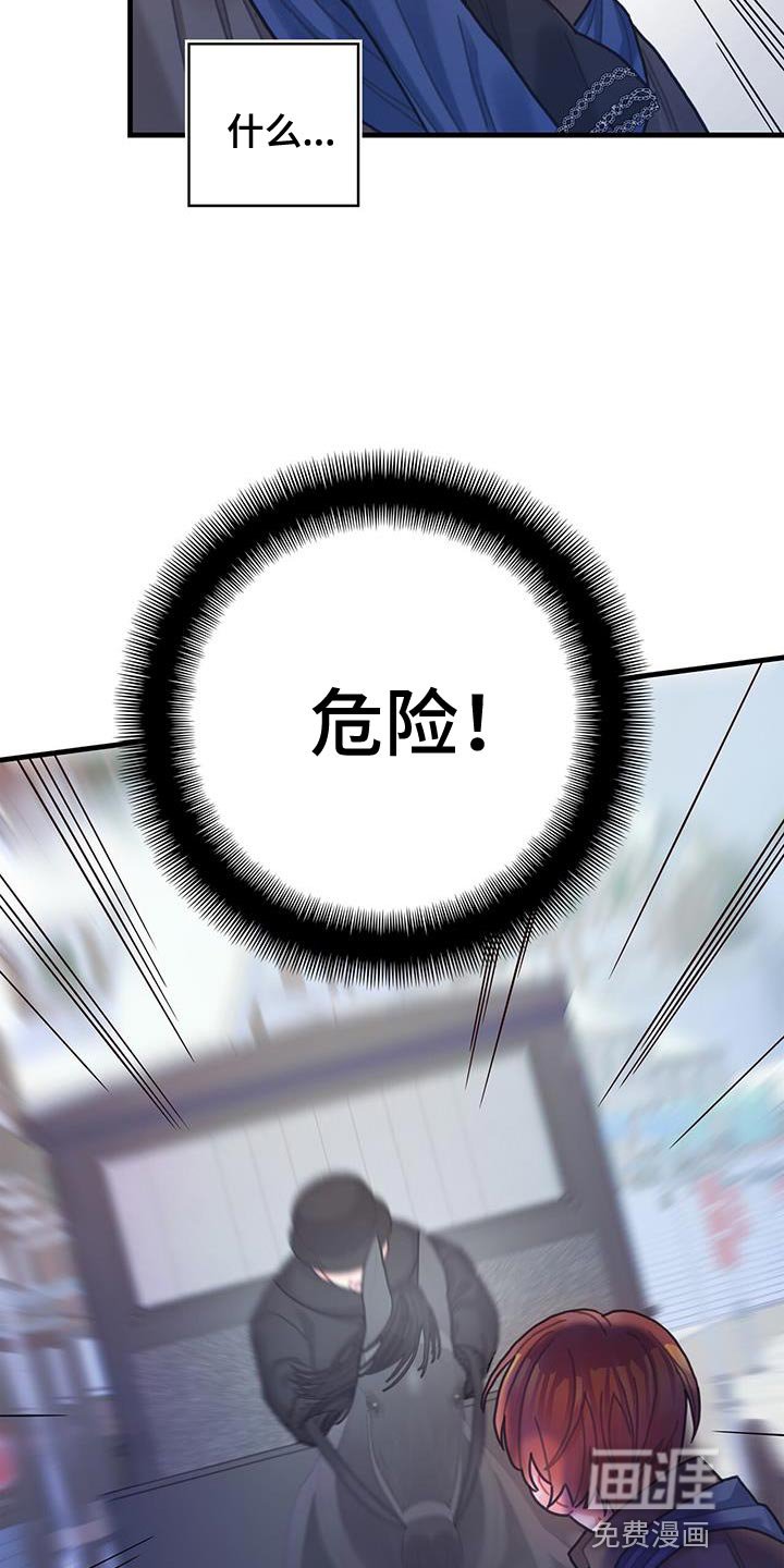第87章：运气真的很不好