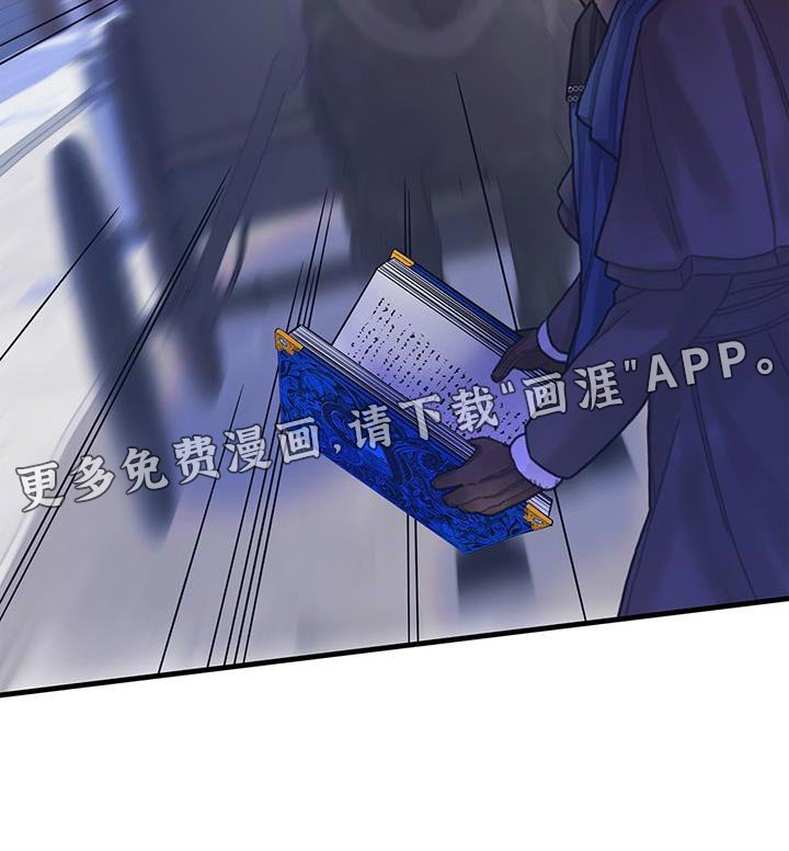 第87章：运气真的很不好