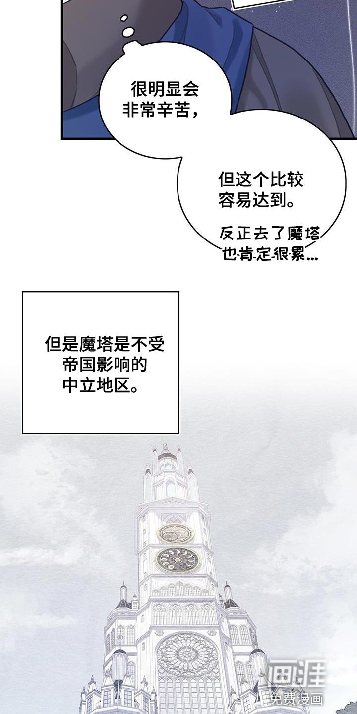 第88章：魅力的我