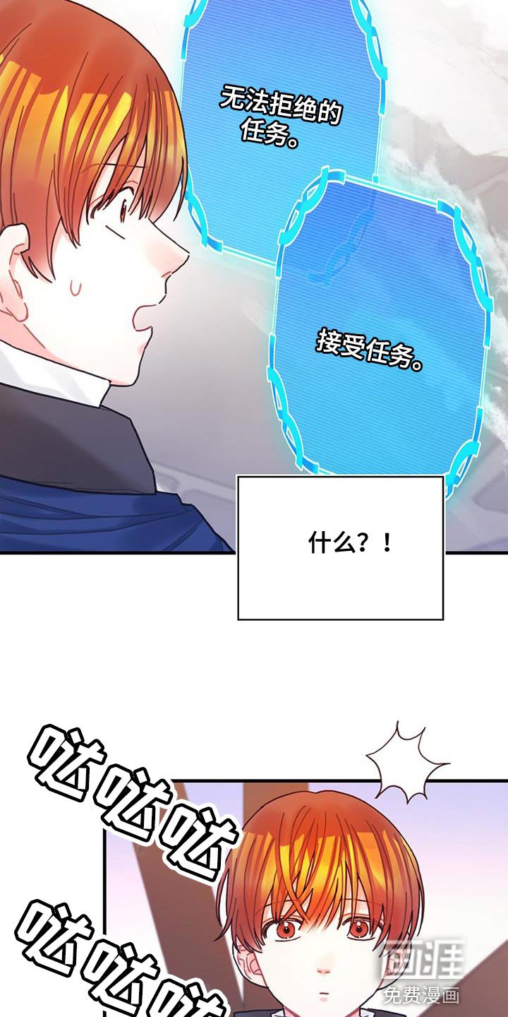第88章：魅力的我