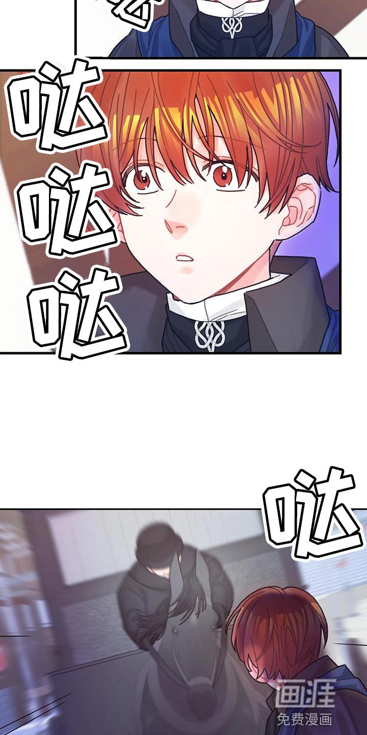 第88章：魅力的我
