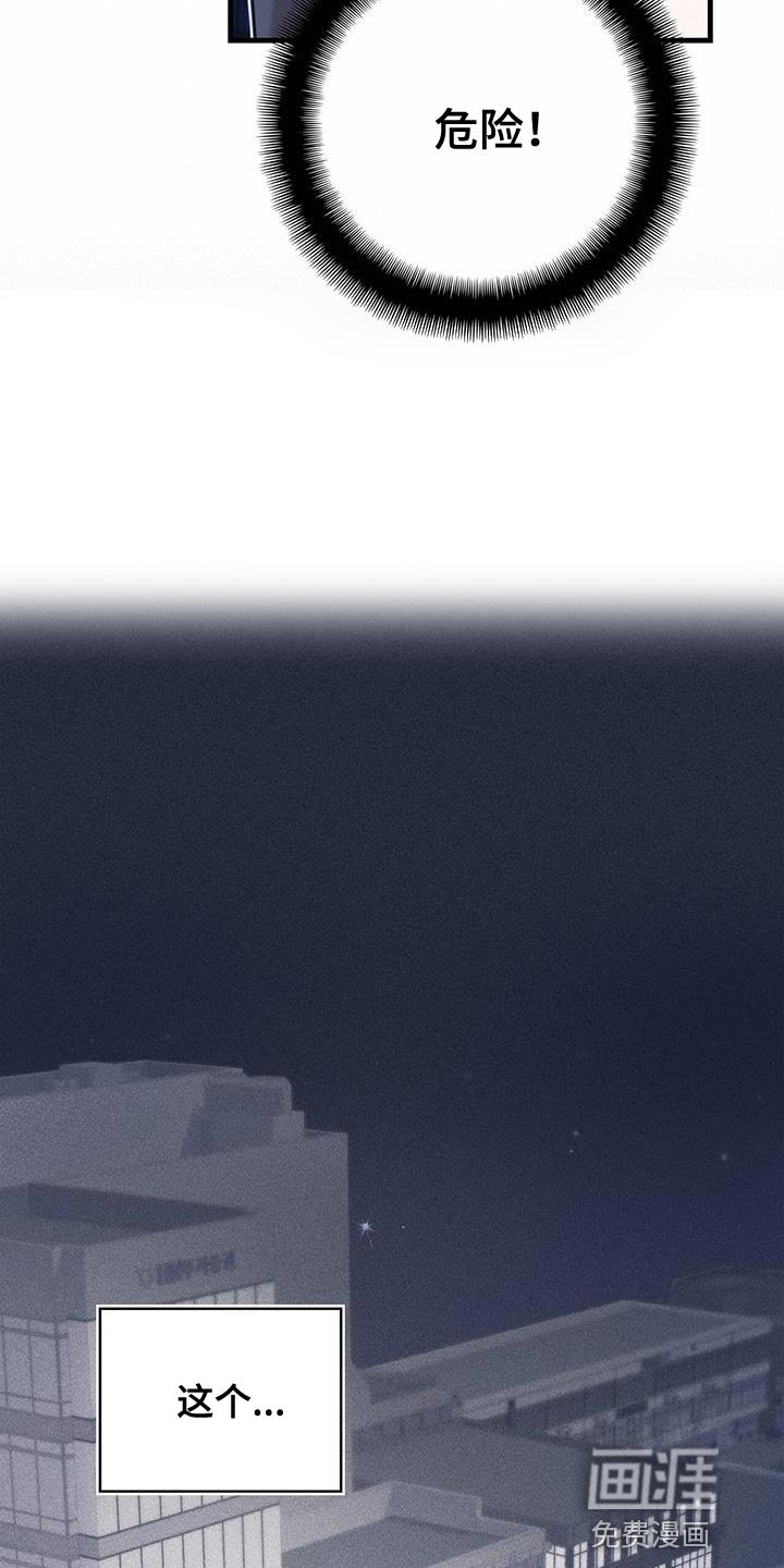 第88章：魅力的我
