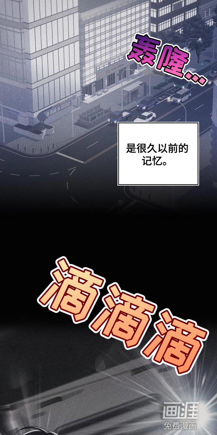第88章：魅力的我