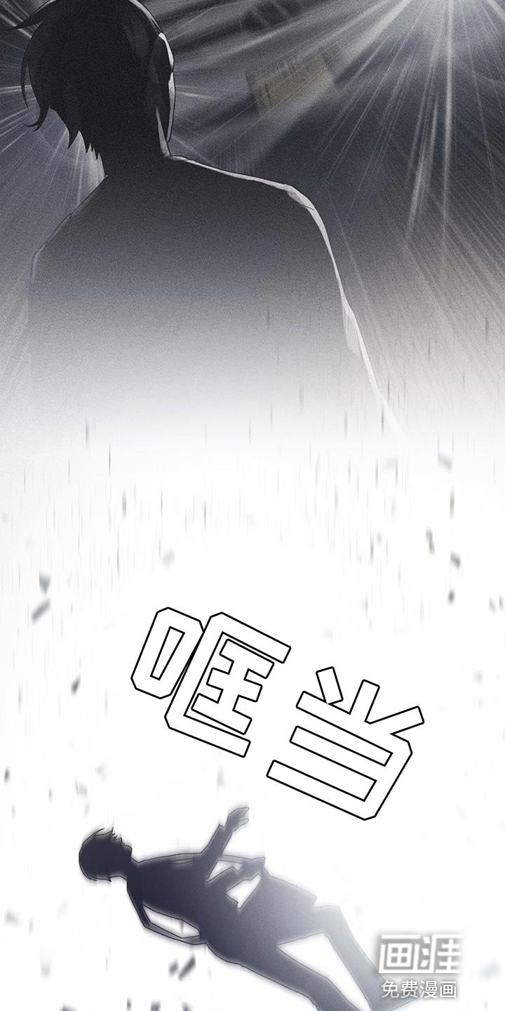 第88章：魅力的我