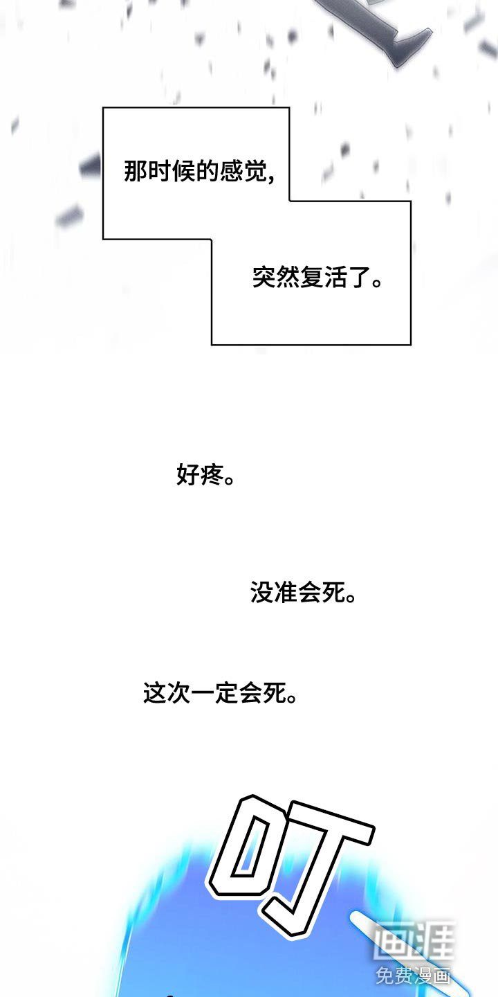 第88章：魅力的我