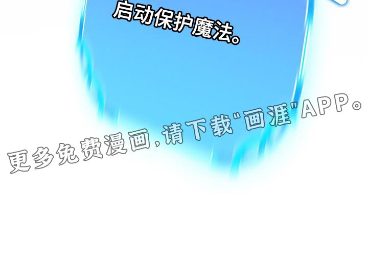 第88章：魅力的我