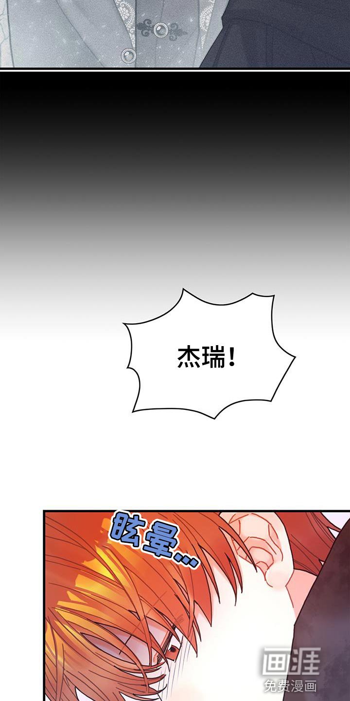 第89章：把你关起来