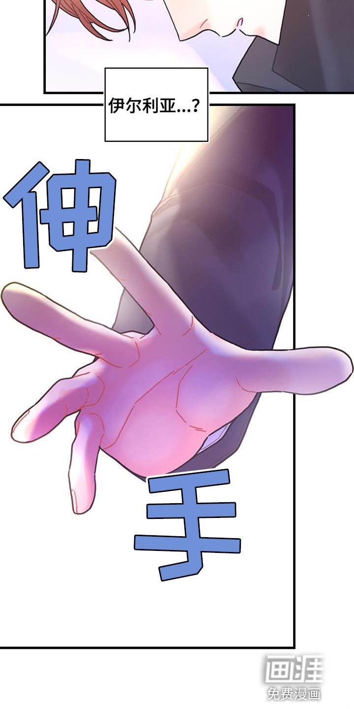 第89章：把你关起来
