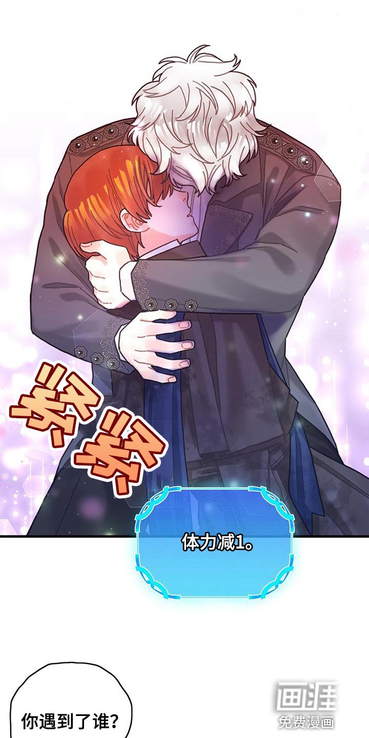 第89章：把你关起来