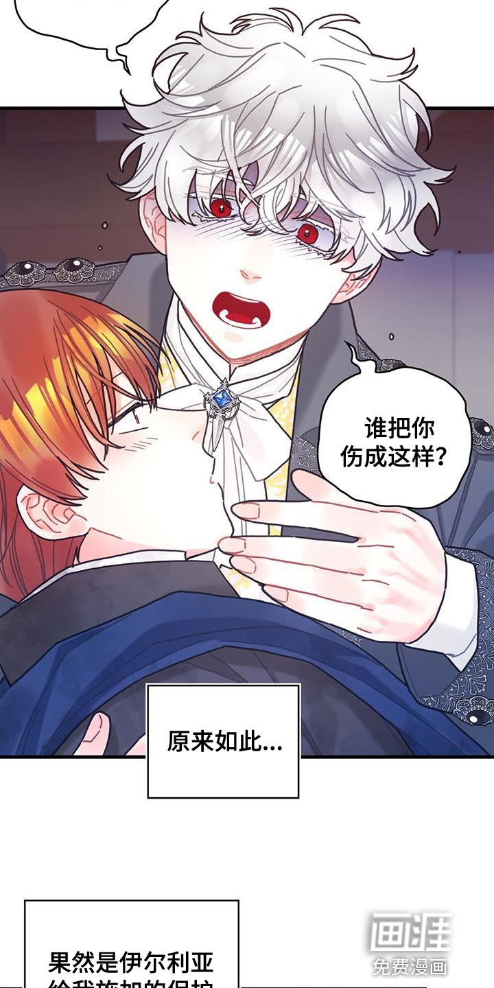 第89章：把你关起来
