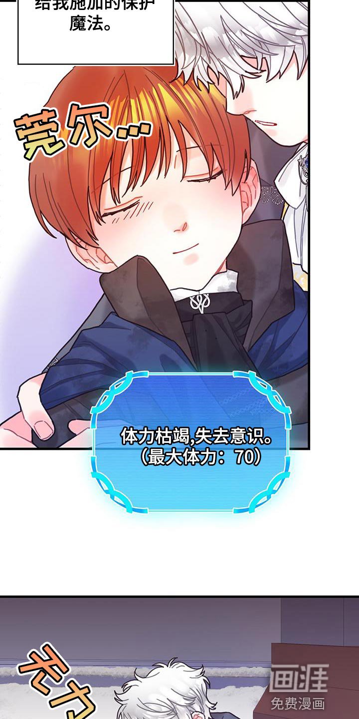 第89章：把你关起来