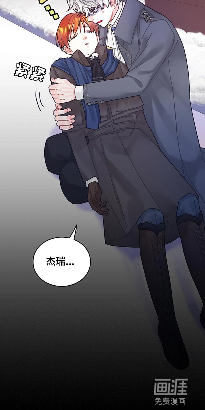 第89章：把你关起来