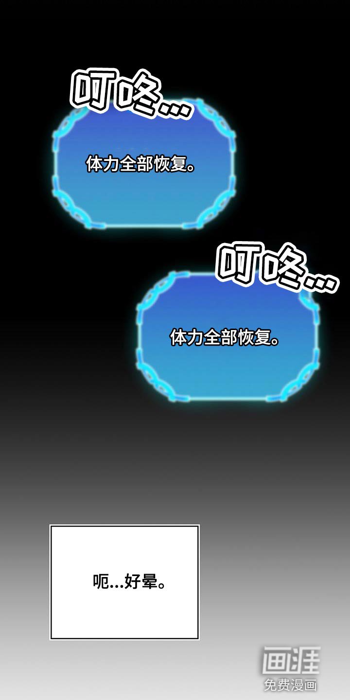 第89章：把你关起来