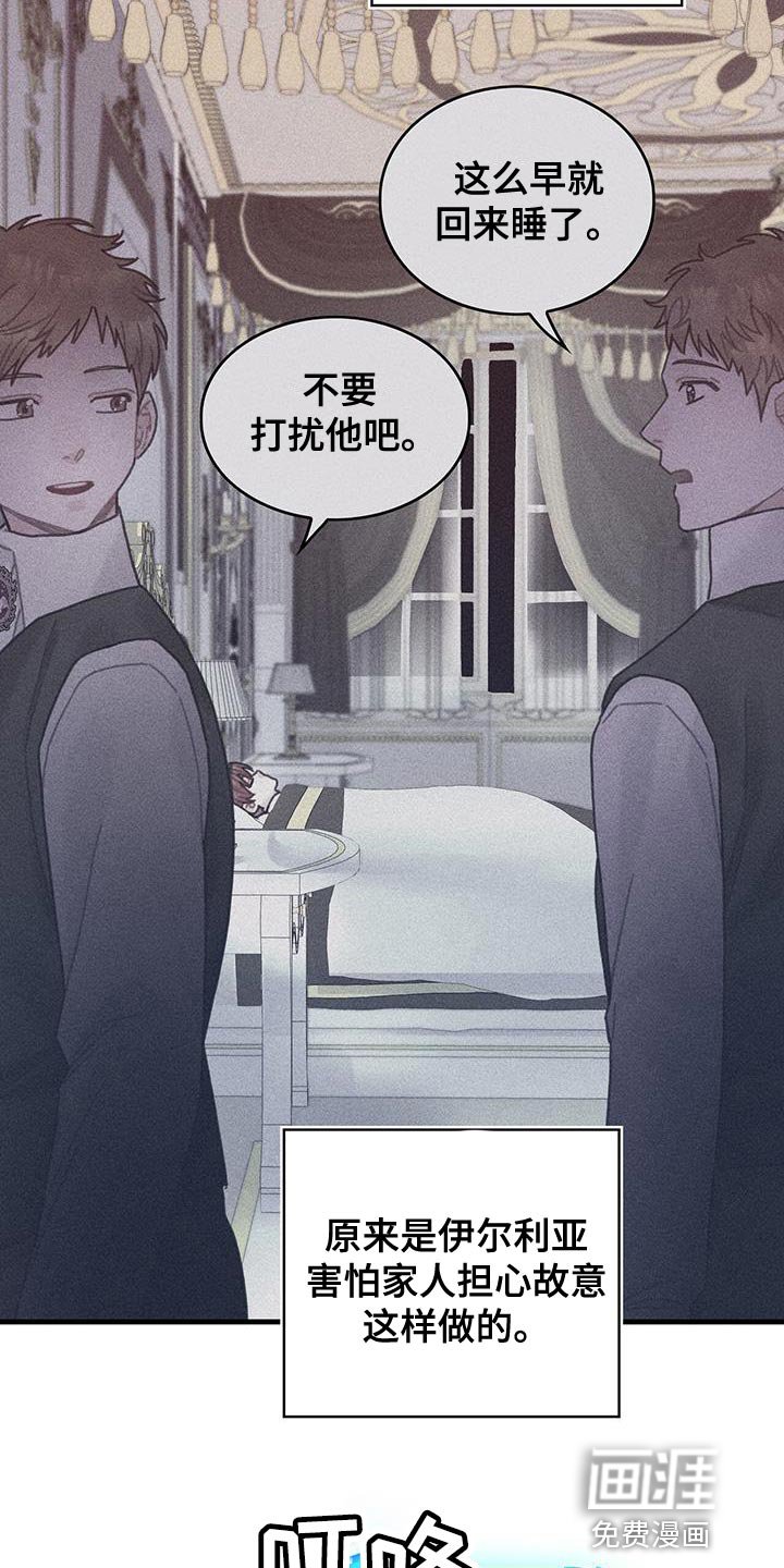 第89章：把你关起来