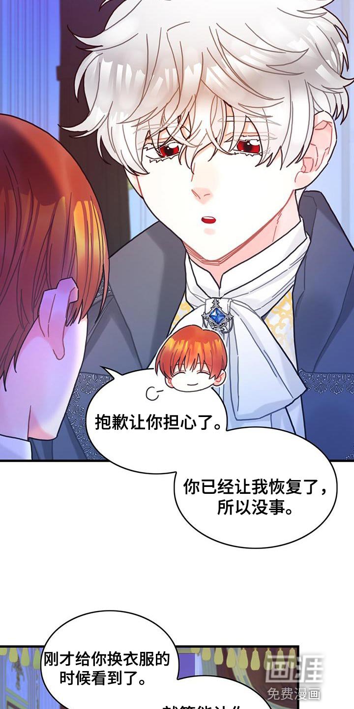 第89章：把你关起来