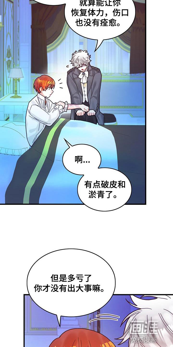 第89章：把你关起来