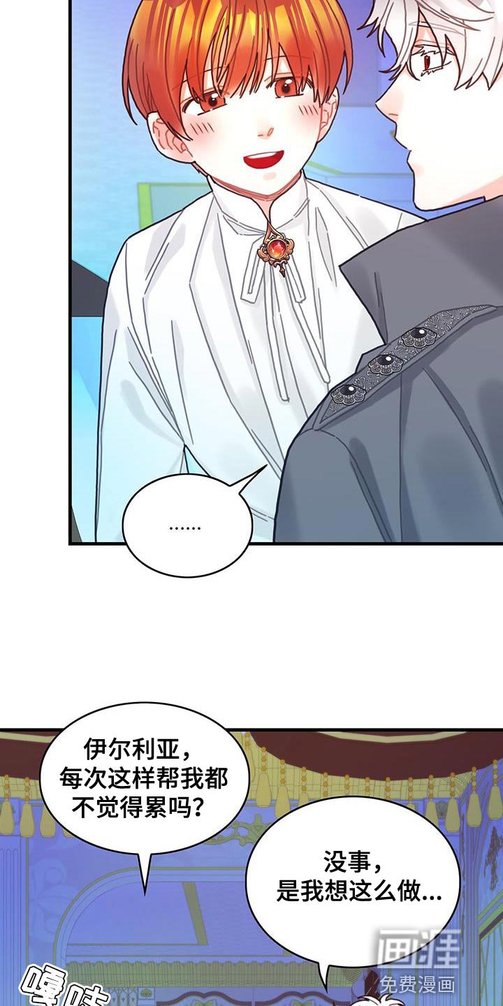 第89章：把你关起来
