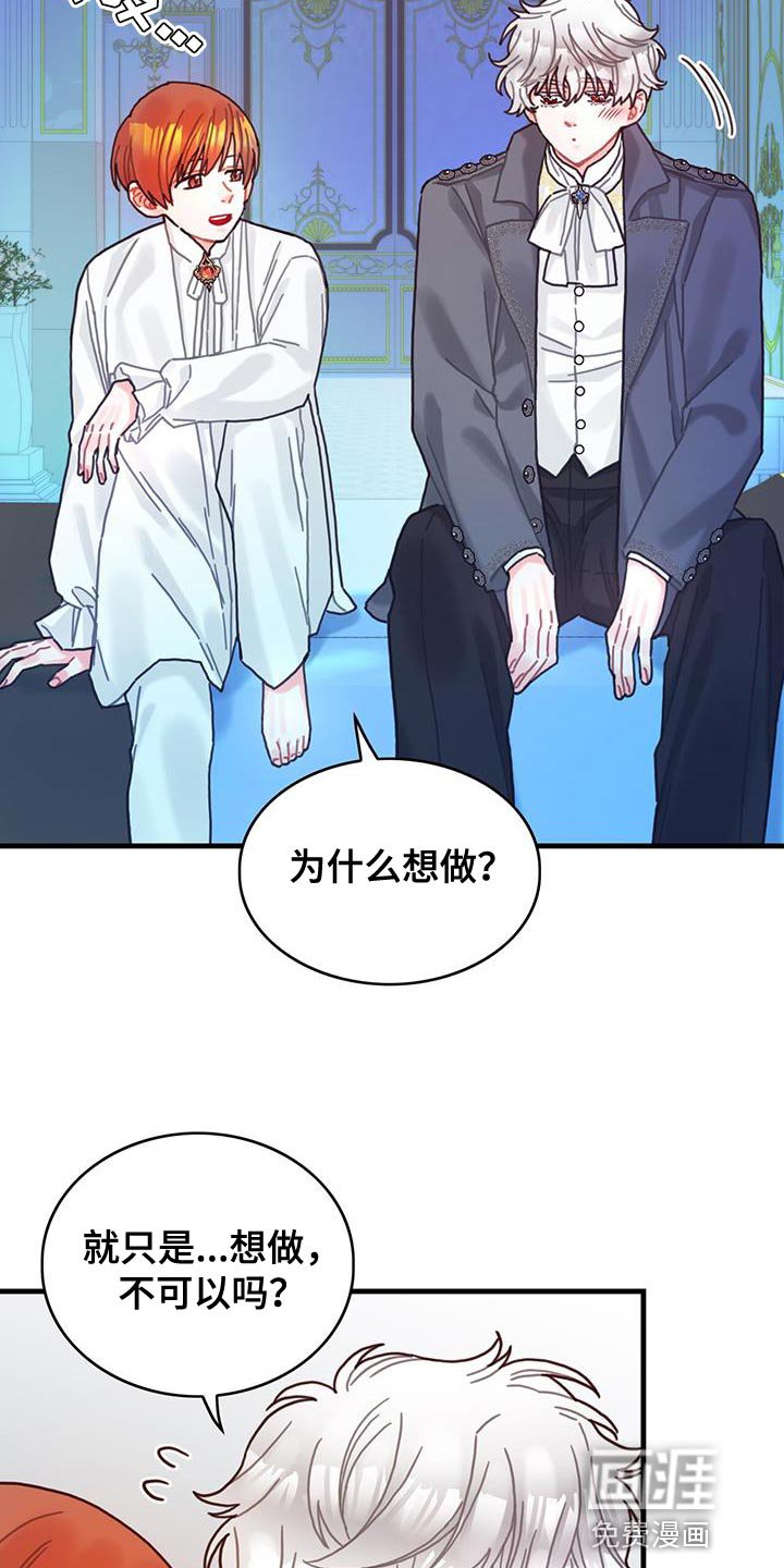 第89章：把你关起来