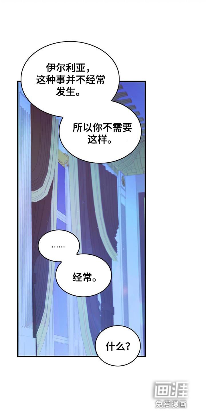 第89章：把你关起来