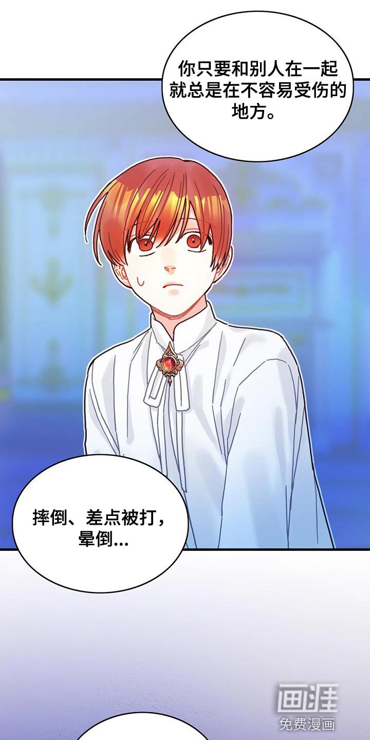 第89章：把你关起来
