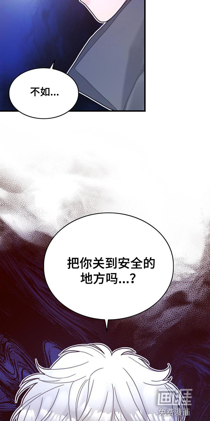 第89章：把你关起来