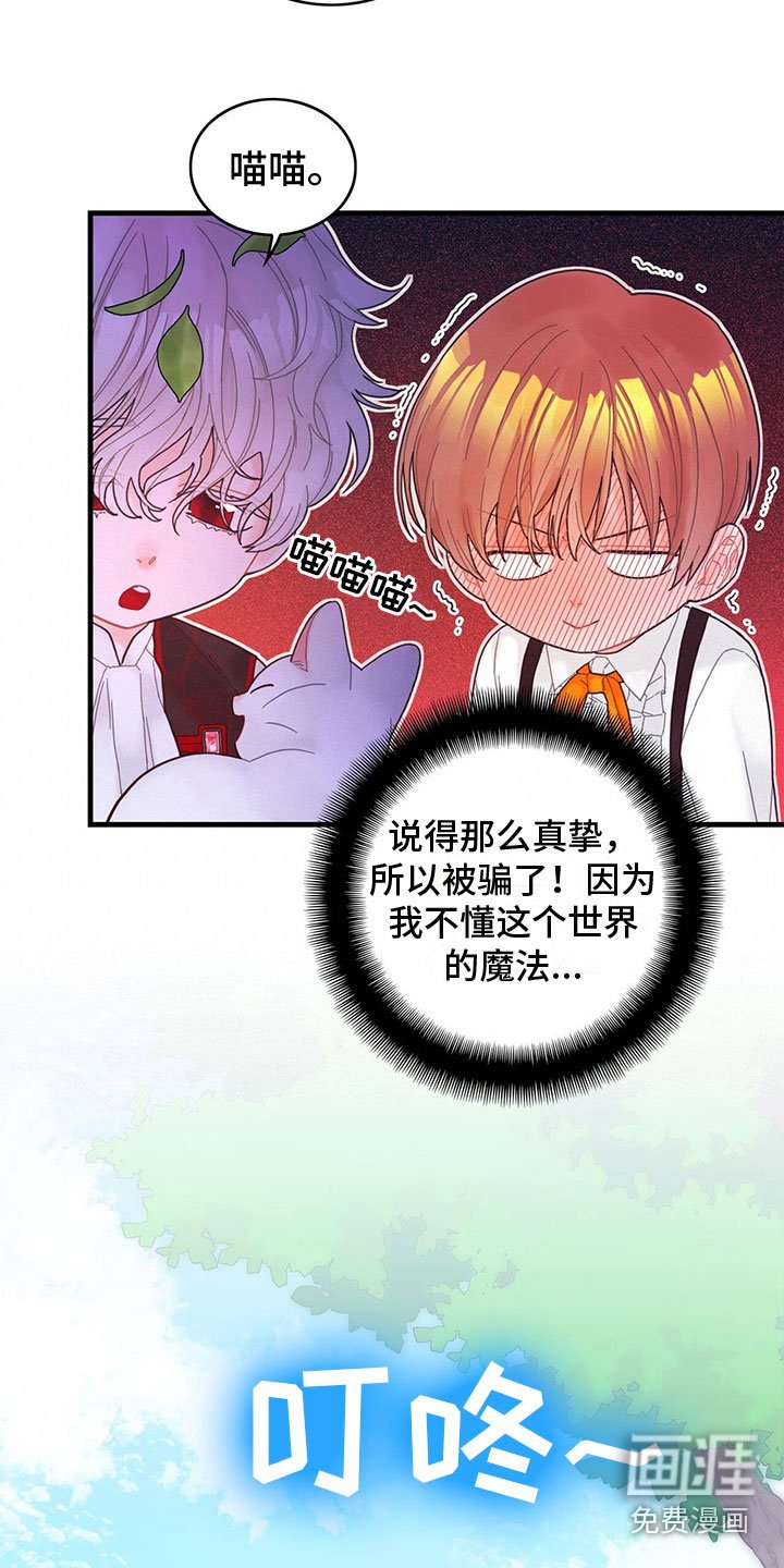 第9章：也是皇子？