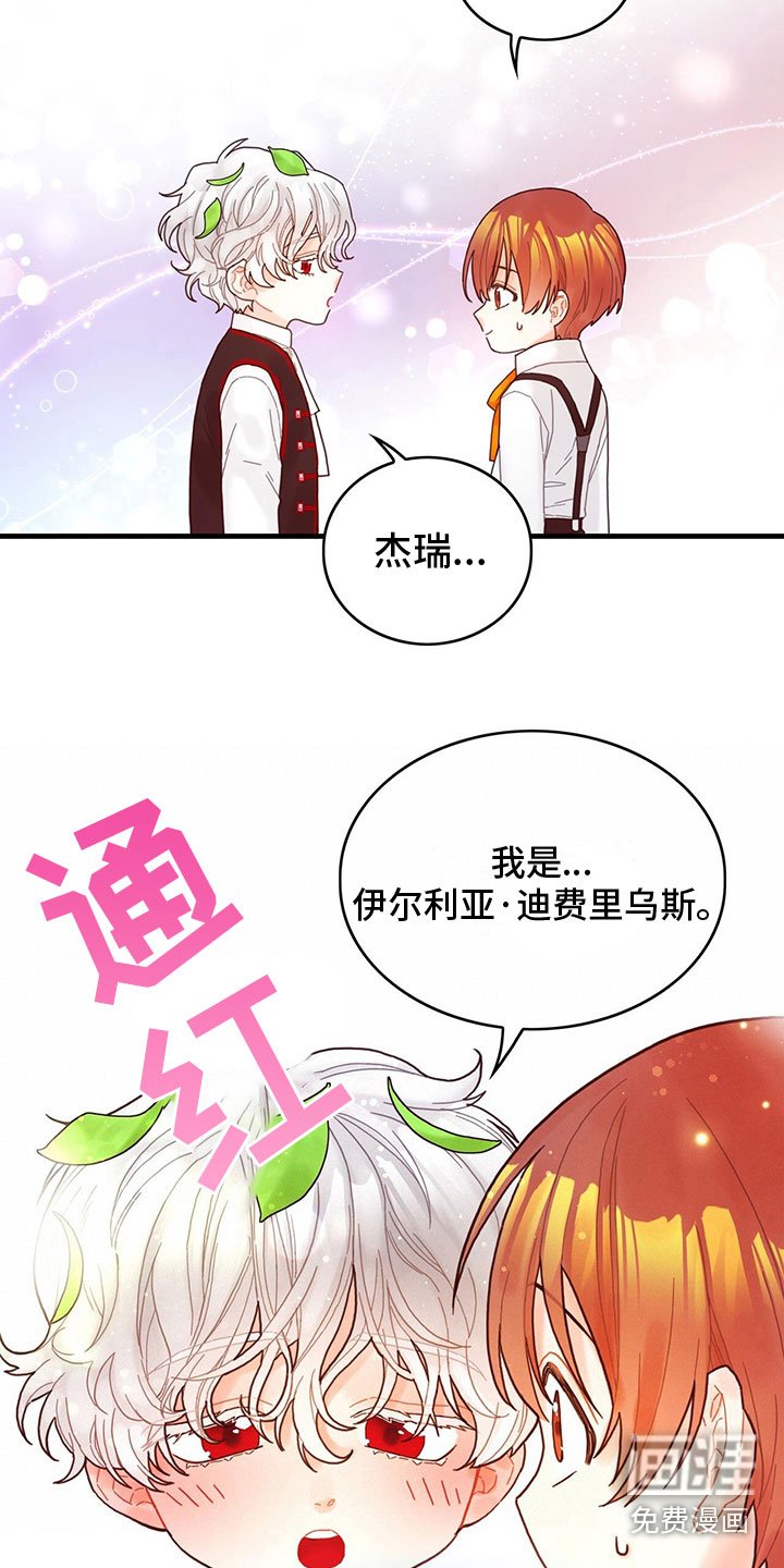 第9章：也是皇子？