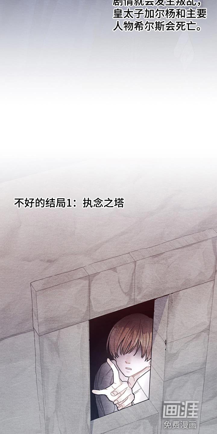 第90章：道别