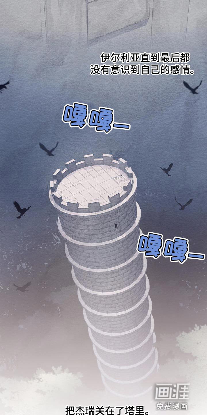 第90章：道别