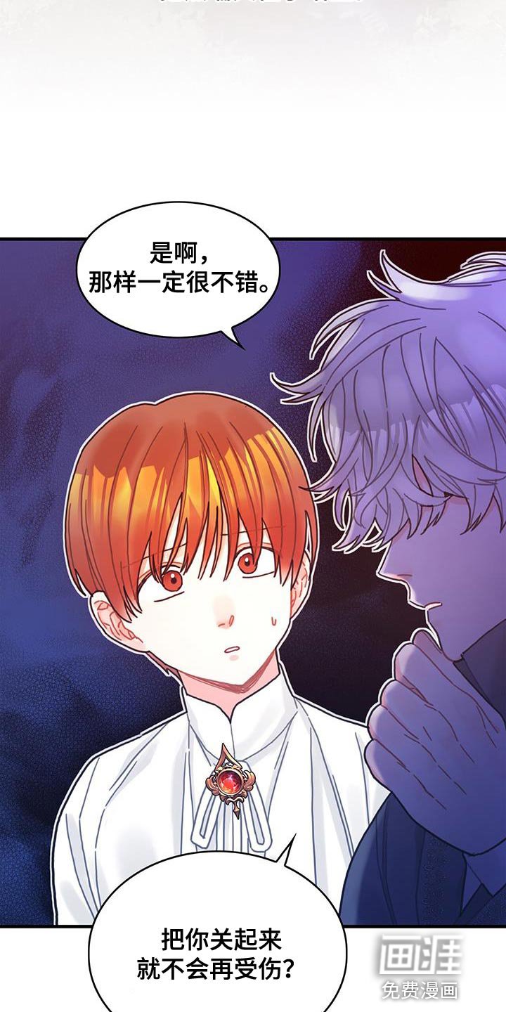 第90章：道别