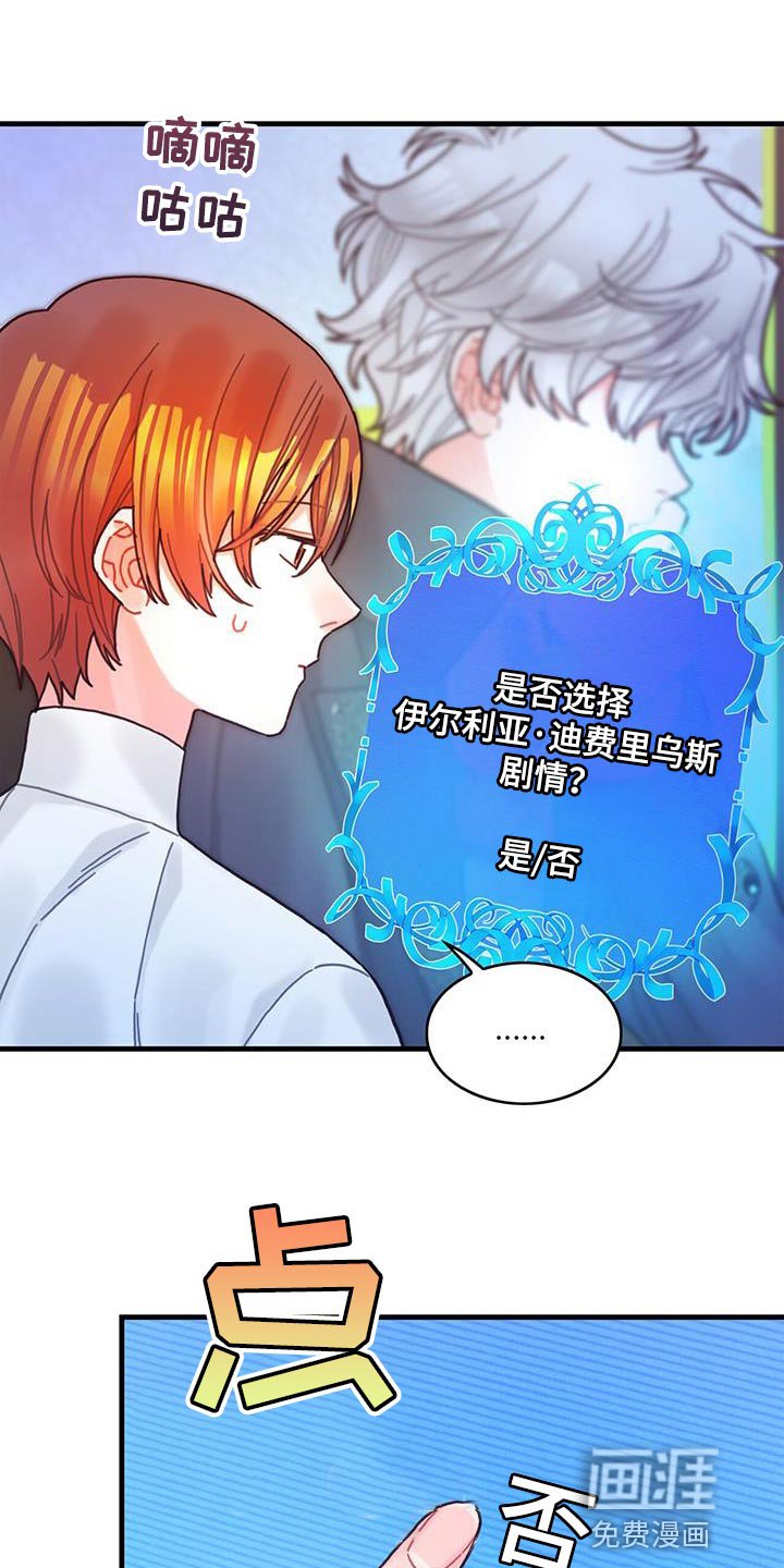 第90章：道别