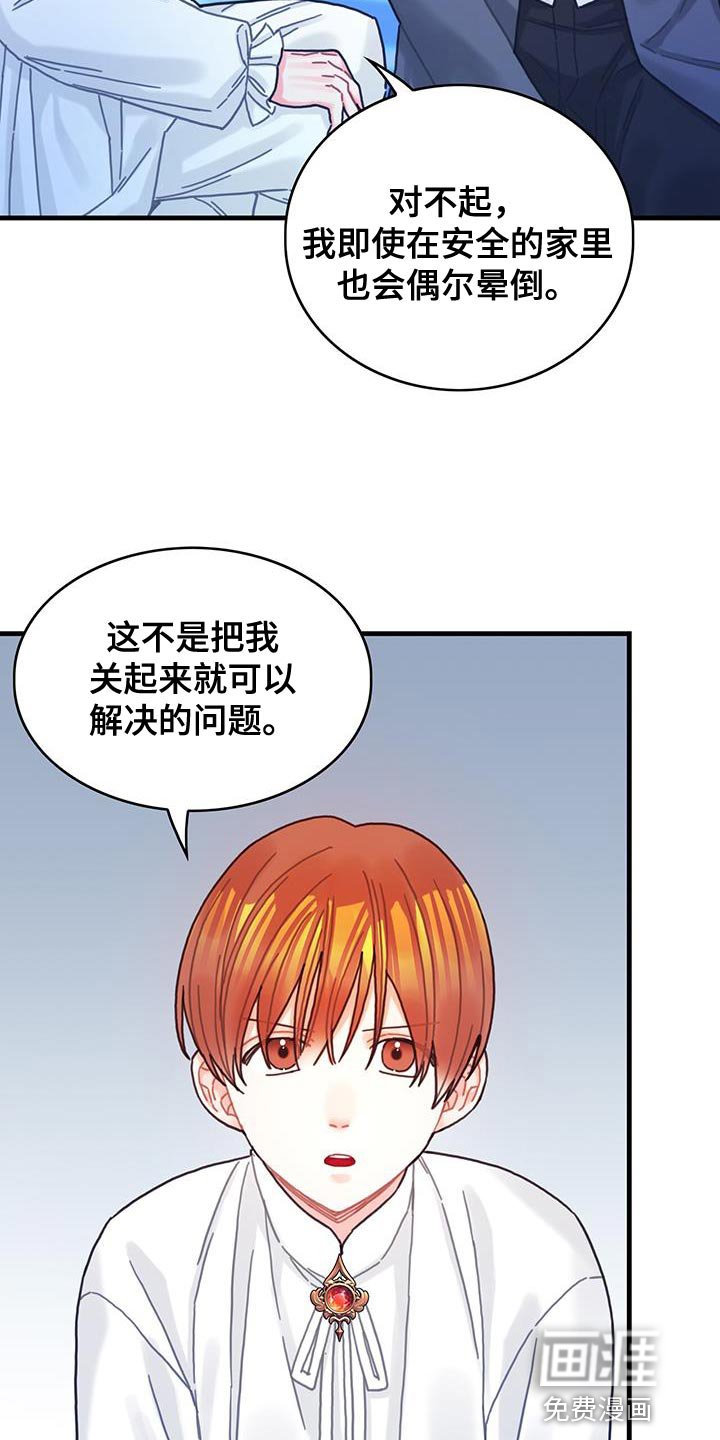 第90章：道别