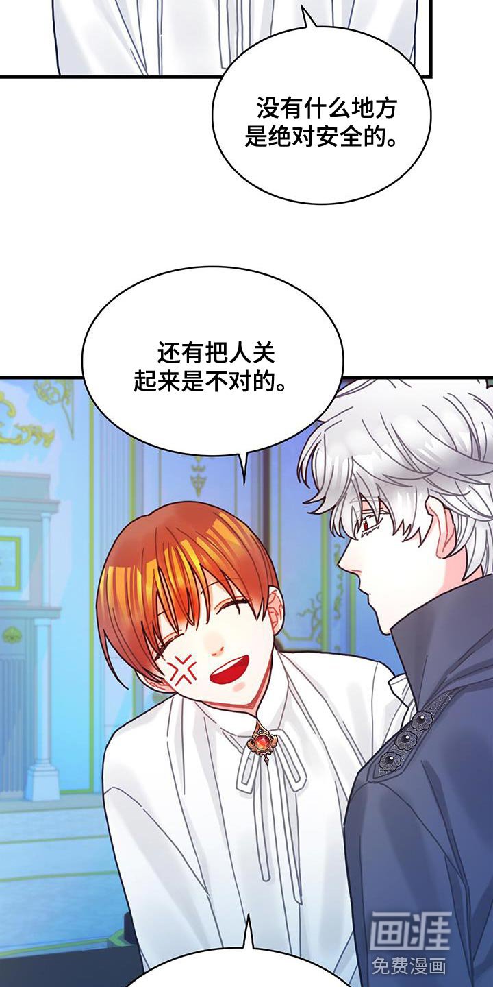 第90章：道别