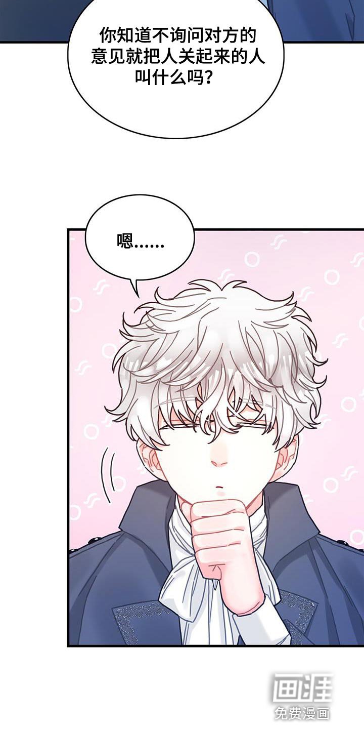 第90章：道别