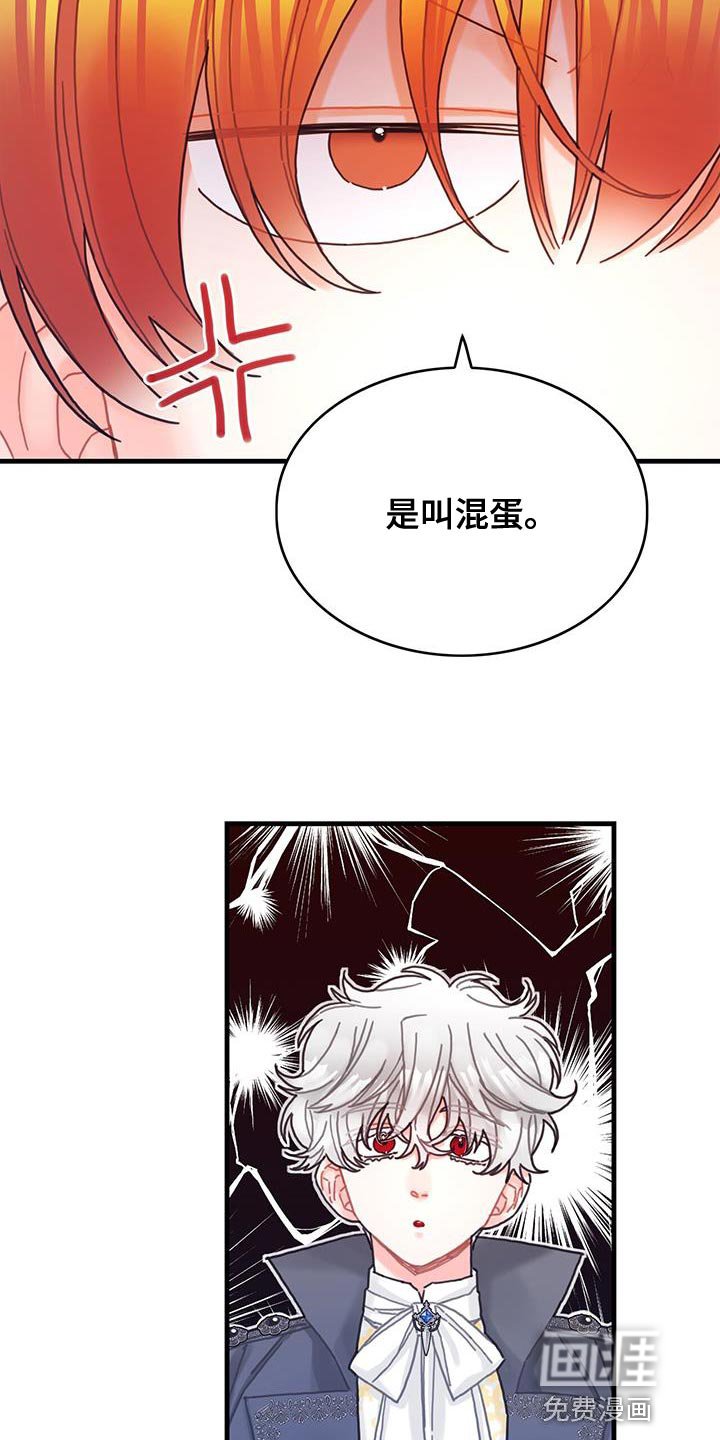 第90章：道别
