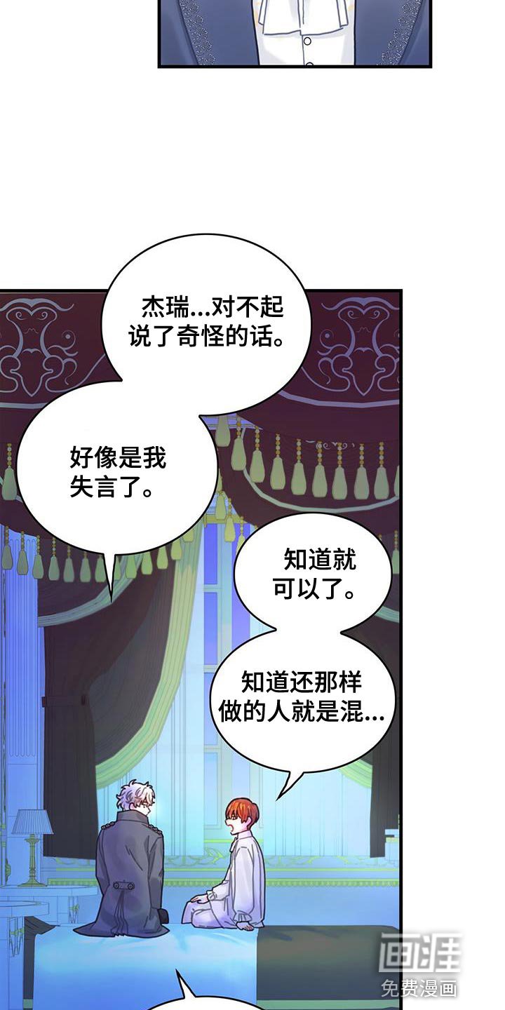 第90章：道别