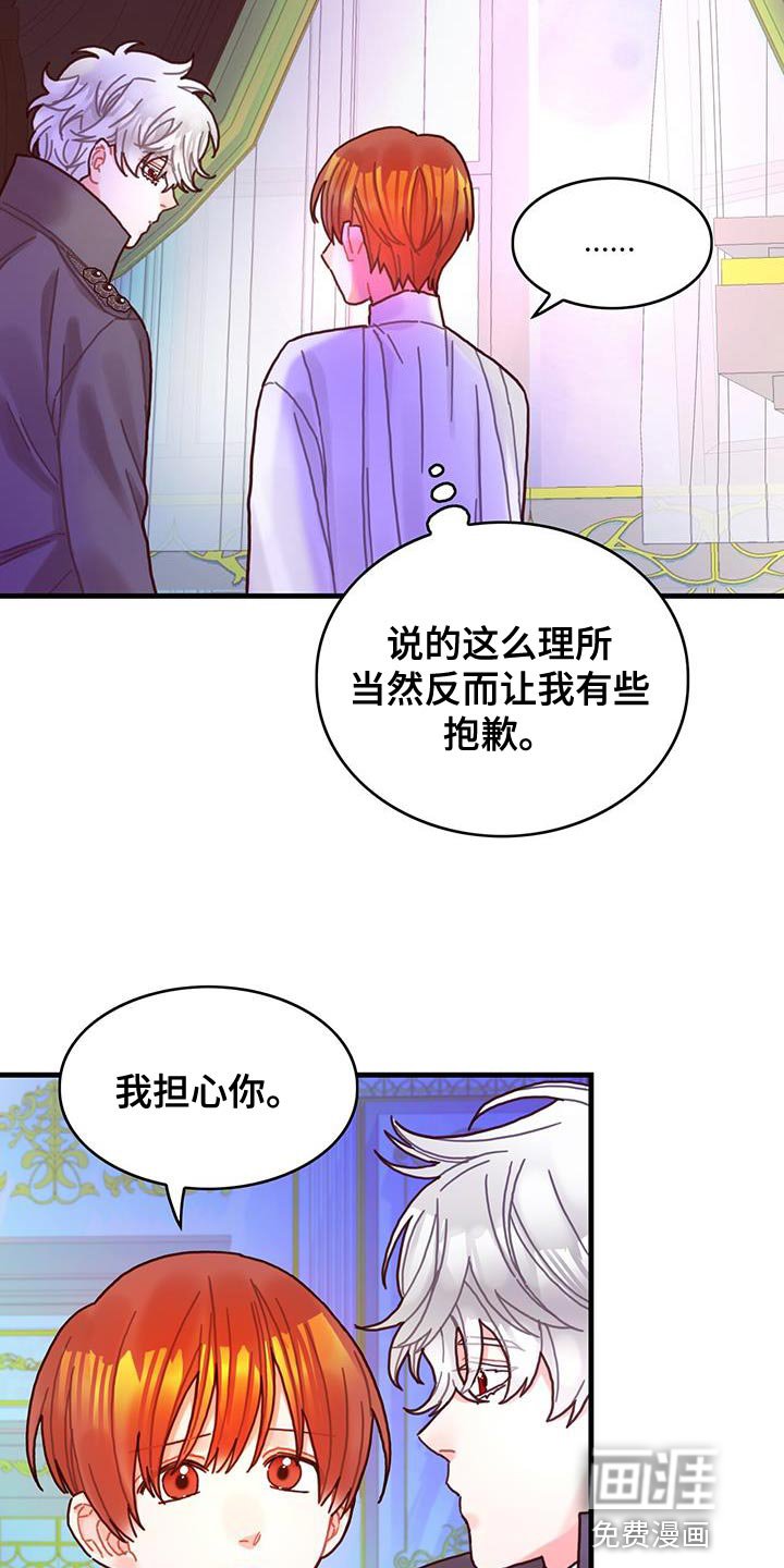 第90章：道别