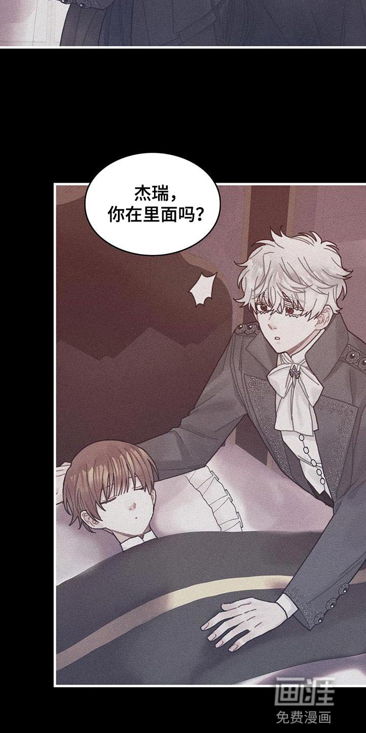 第90章：道别