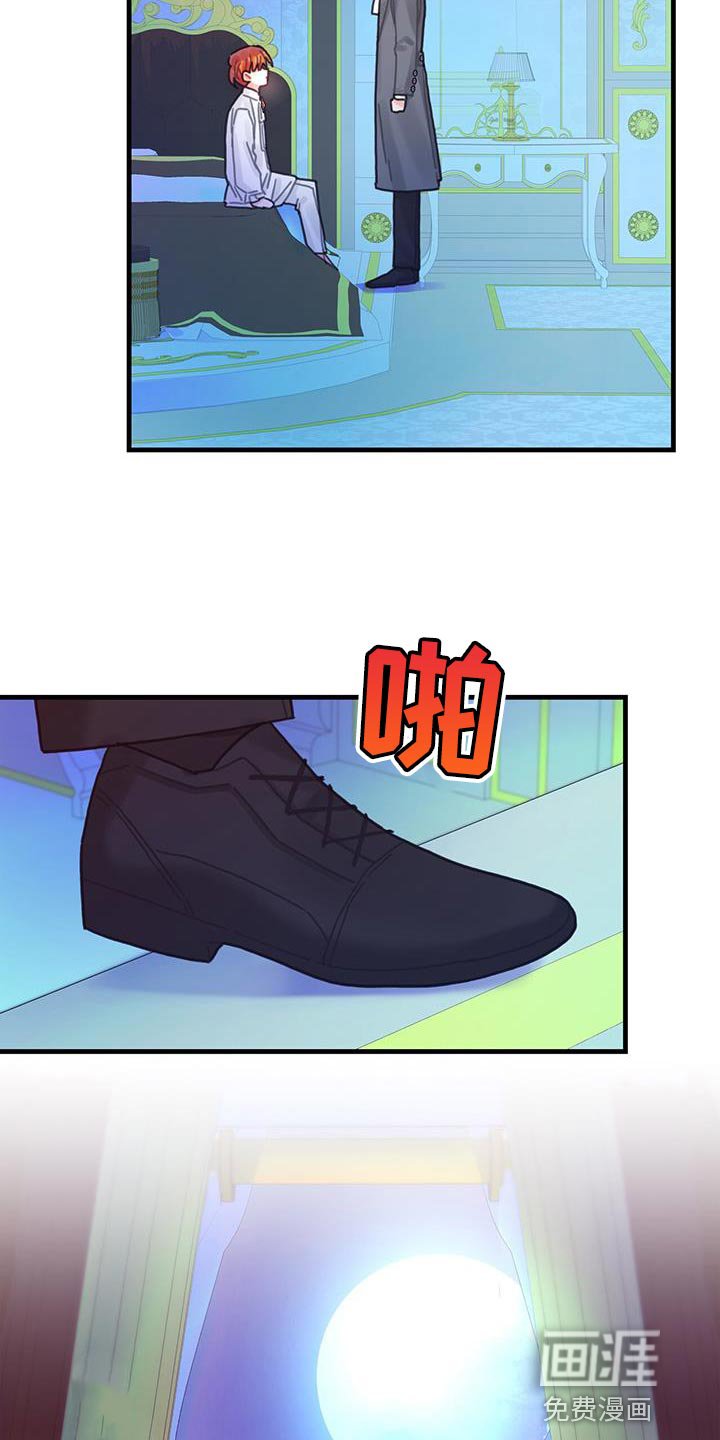 第91章：前世的疼痛