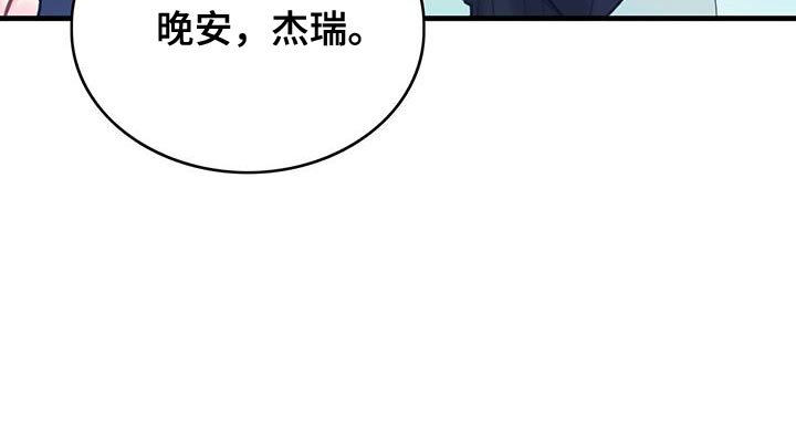 第91章：前世的疼痛