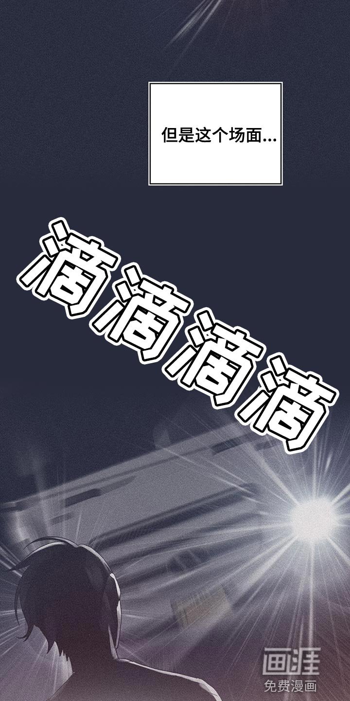 第91章：前世的疼痛