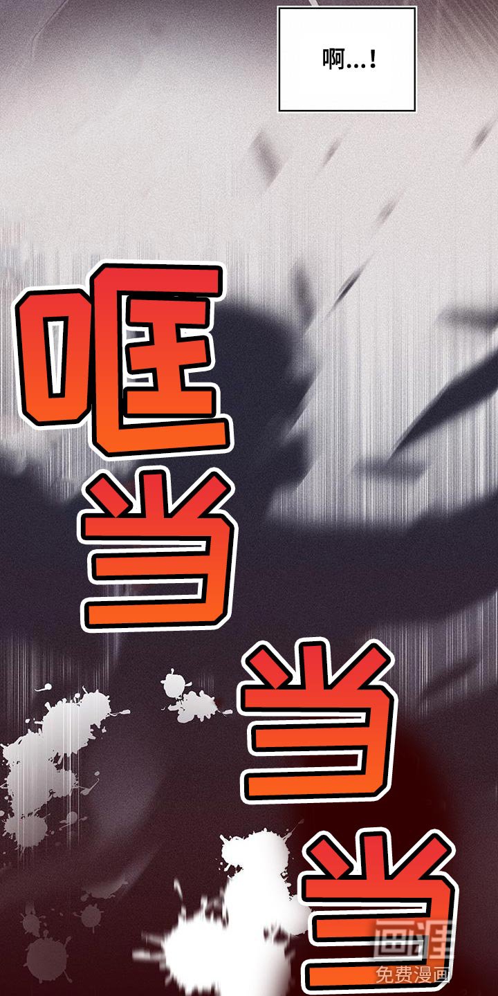 第91章：前世的疼痛
