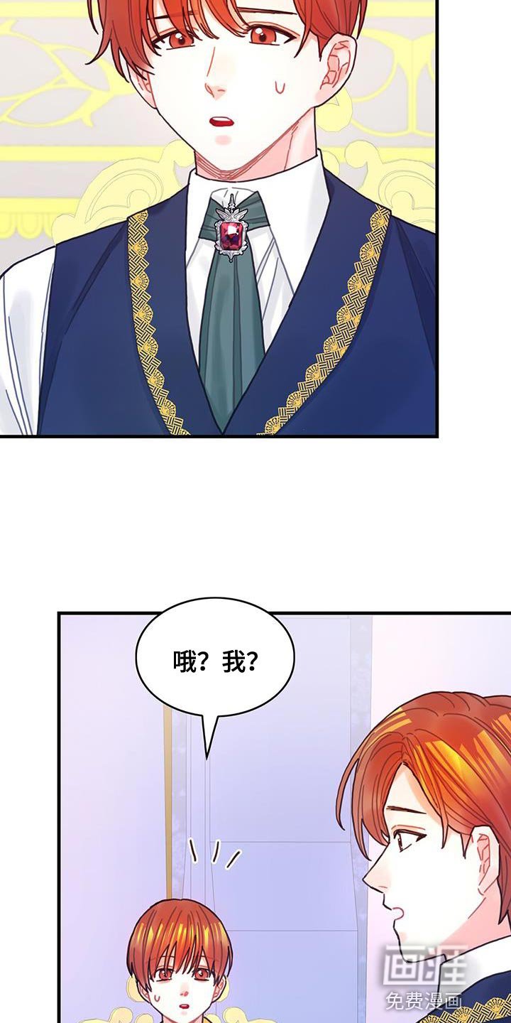 第92章：奇怪的规律
