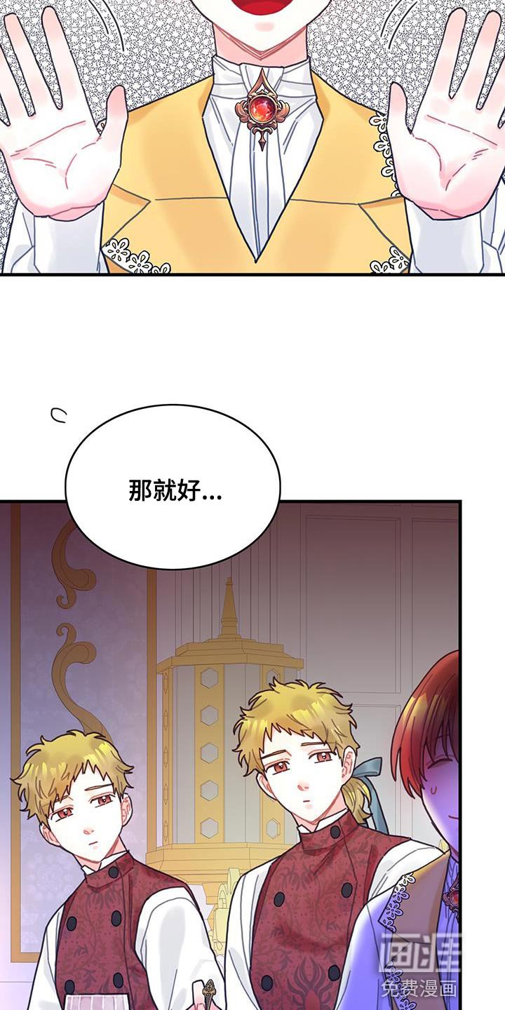 第92章：奇怪的规律