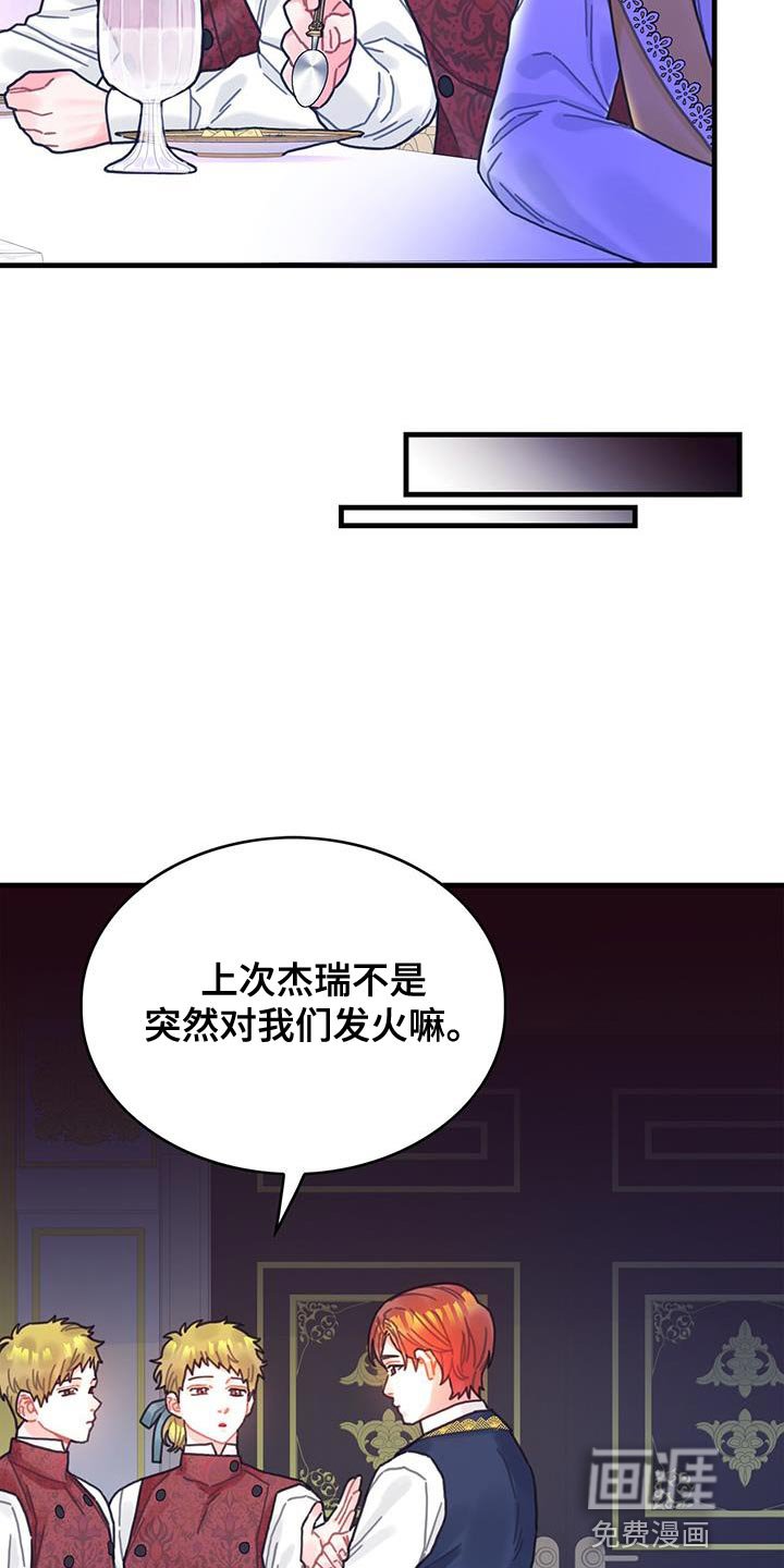 第92章：奇怪的规律