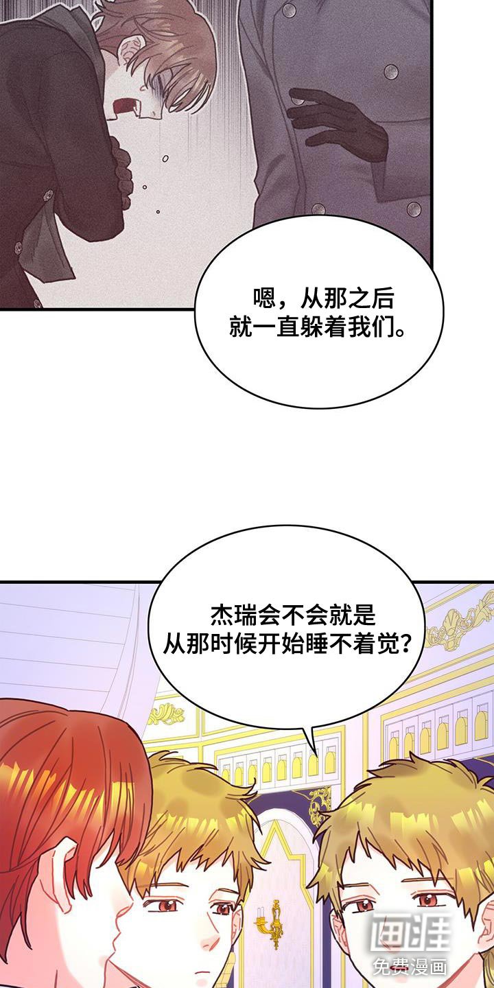 第92章：奇怪的规律