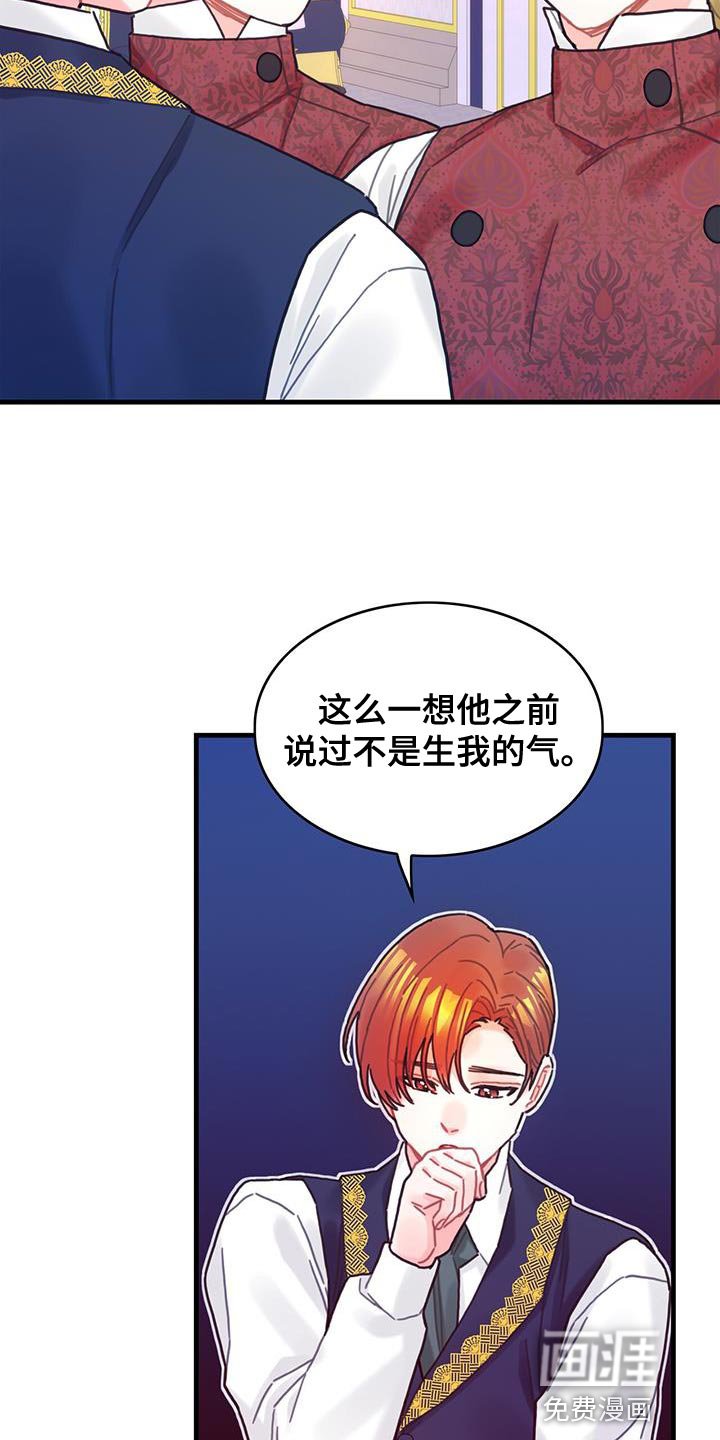 第92章：奇怪的规律