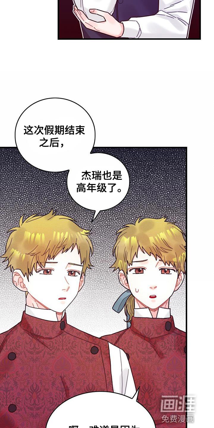 第92章：奇怪的规律