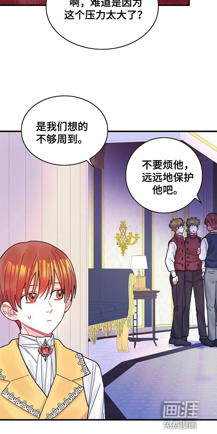第92章：奇怪的规律